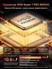 Mini Pc BMAX B8A Power 32G+1T SSD AMD Ryzen 5 7430U Type-C (full Features)