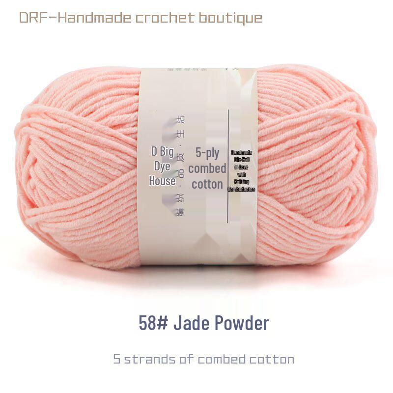 5-Strand Combed Milk Cotton Yarn for DIY Knitting - Baby Blankets, Doll, Scarf Material.