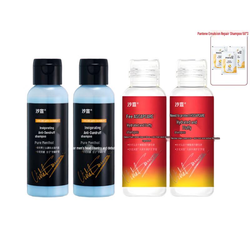 VS Sassoon Dandruff Control & Volumizing Shampoo