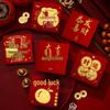 Auspicious & Prosperous Red Envelope: Personalized Universal Peace and Joy New Year Money Packet
