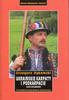 Przemyśl Foothills / Przemyśl. Guide. 2024 Edition. Rewasz