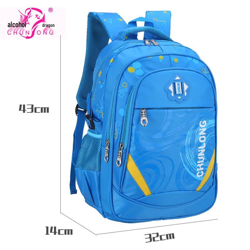 CHUNLONG Primary School Kids Backpack