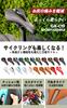 GORIX GX-C19 Bicycle Saddle, Full Black, Memory Foam [Thick Cushion, Soft Type] for Road Bikes, Mountain Bikes, and Other Bikes