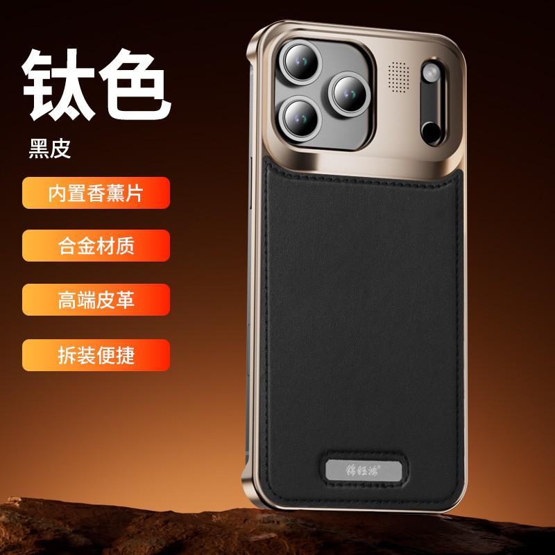 IPhone 17 Pro Max Phone Case Aluminum Alloy Borderless Aromatherapy Premium Leather Heat Dissipation