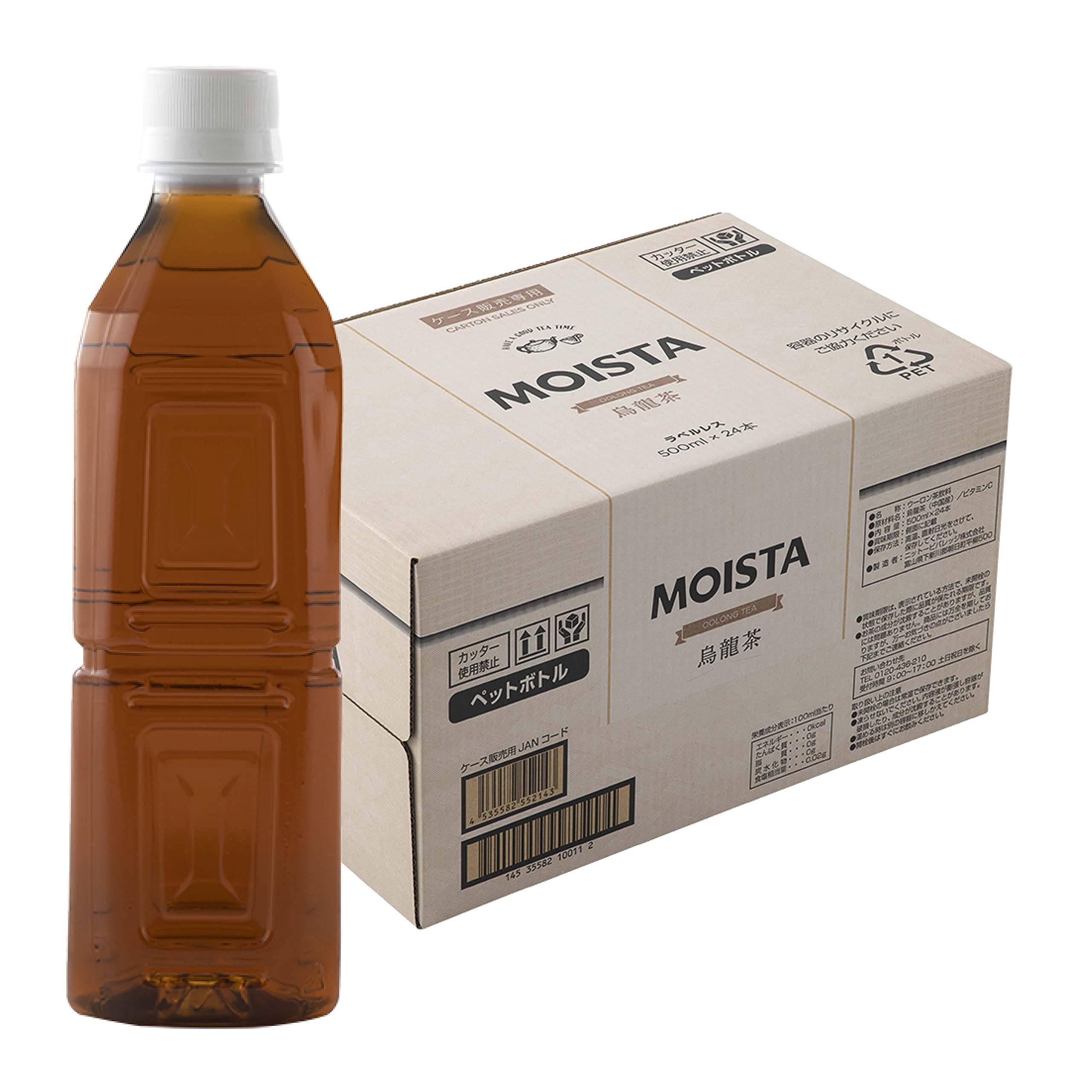 

Чай улун MOISTA без этикетки 500 мл x 24 бутылки