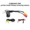 AHD720/CVBS Car Rear View Camera 170° Wide Angle Adjustable Anti-Interference Night Vision Waterproof Auto Parking Backup Camera