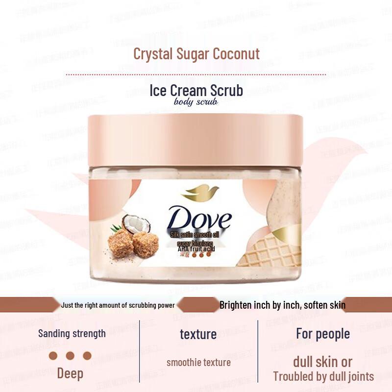DOVE Body Scrub Cream 280g X 2