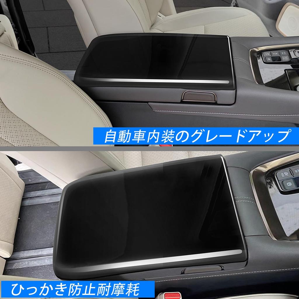 YOFAMO Armrest Cover for Toyota New Alphard 40 Series Vellfire 40 Car Armrest Armrest Noah Console Box Custom Protective Scratch ABS Easy Installation
