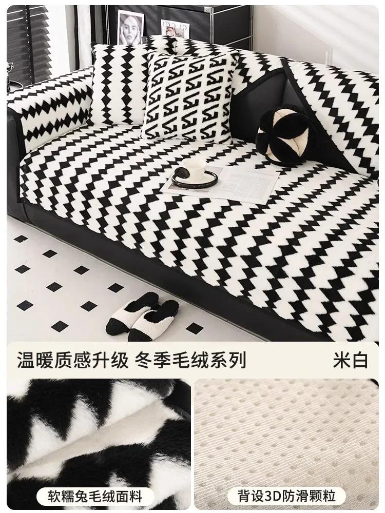 Plush Sofa Cushion  New Fashion Cushion Thickened Warm Straight Row Leather Sofa Anti-Slip Cover Cloth Towel Light Luxury