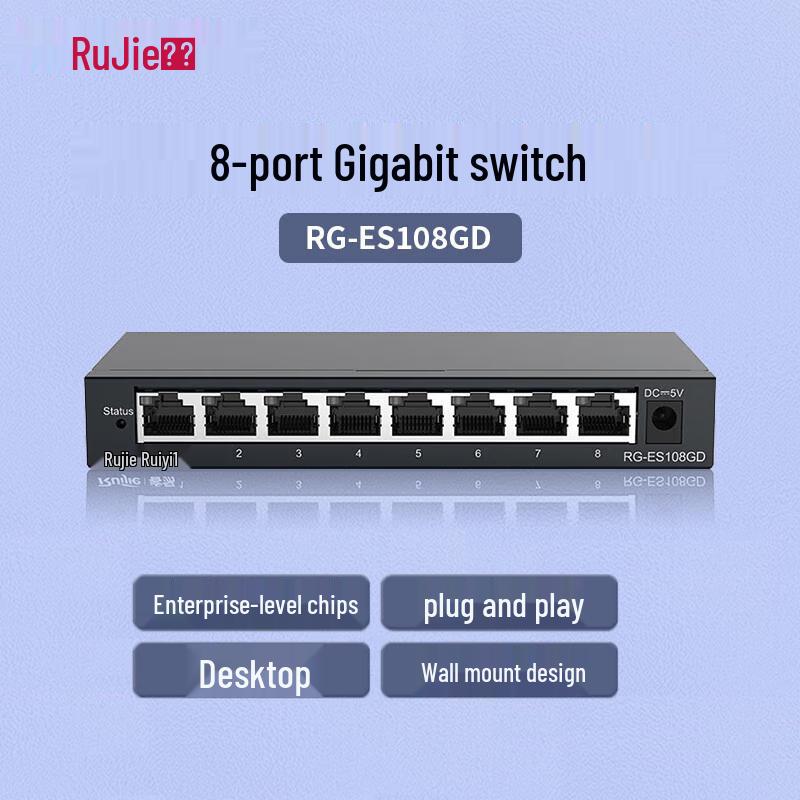 Ruijie RG-ES108GD 8-Port Gigabit Unmanaged Desktop Switch