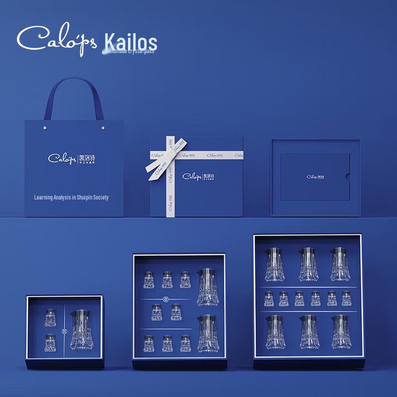 CALOPS Luminous Baijiu Glass Gift Set