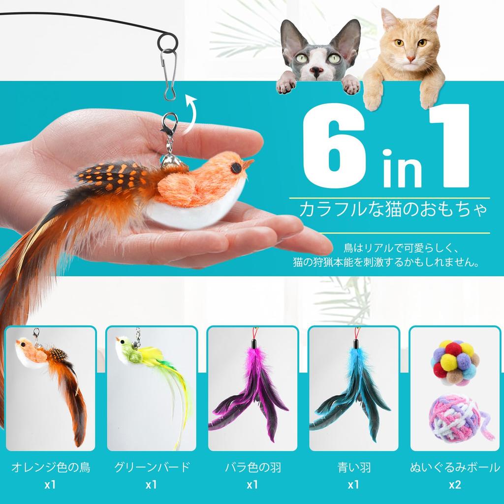 ROSAUI Cat Toy Set with Suction Cup Interactive Bird Feather and Yarn Ball For Indoor Play and Exercise for Cats and Kittens 11-Piece Base, & Toy, –