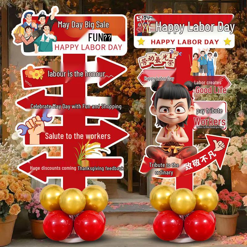 May Day Labor Day Balloon Décor for Malls, Stores, Business Halls, and School Events
