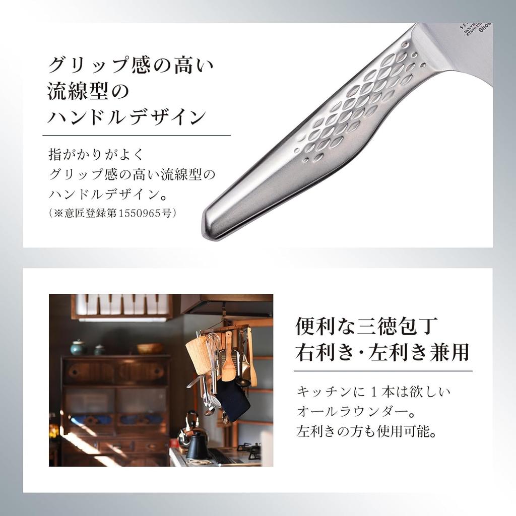 Kai Corporation Seki Magoroku Takumi-So Santokumesser und Schälmesser 2-teiliges Set: Santoku 165mm, Petty 120mm, Hergestellt in Japan