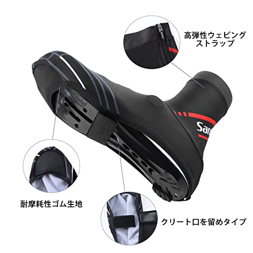 Santic Cycling Overshoes, Dustproof Cycling Shoe Covers, MTB Bike Overshoes, Cycling Gaiters with Zipper