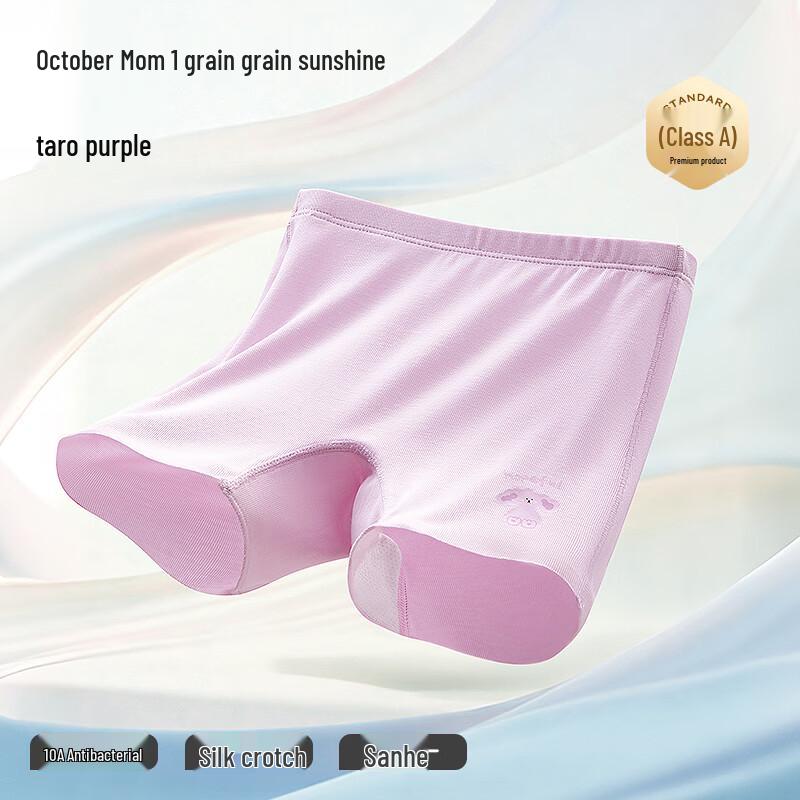 Shyue Jyue Girls  Antibacterial Boxer Underwear 110