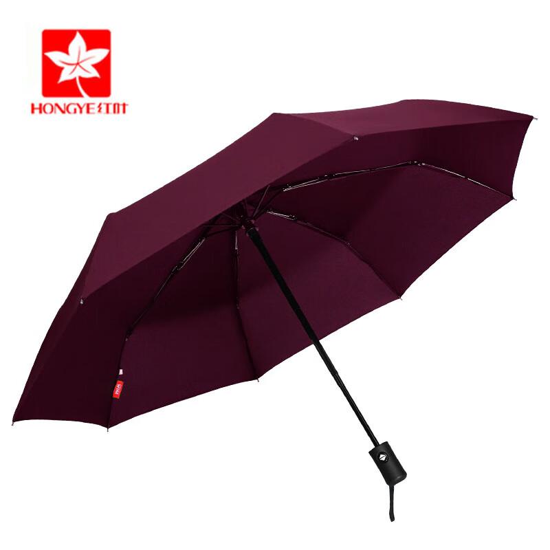 Hongye Full-Automatic 3-Fold Umbrella