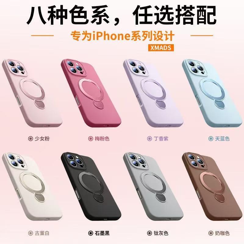 Applicable to iPhone17 liquid silicone mobile phone case fulcrum rotating bracket Apple 16 with lanyard all-inclusive protective case