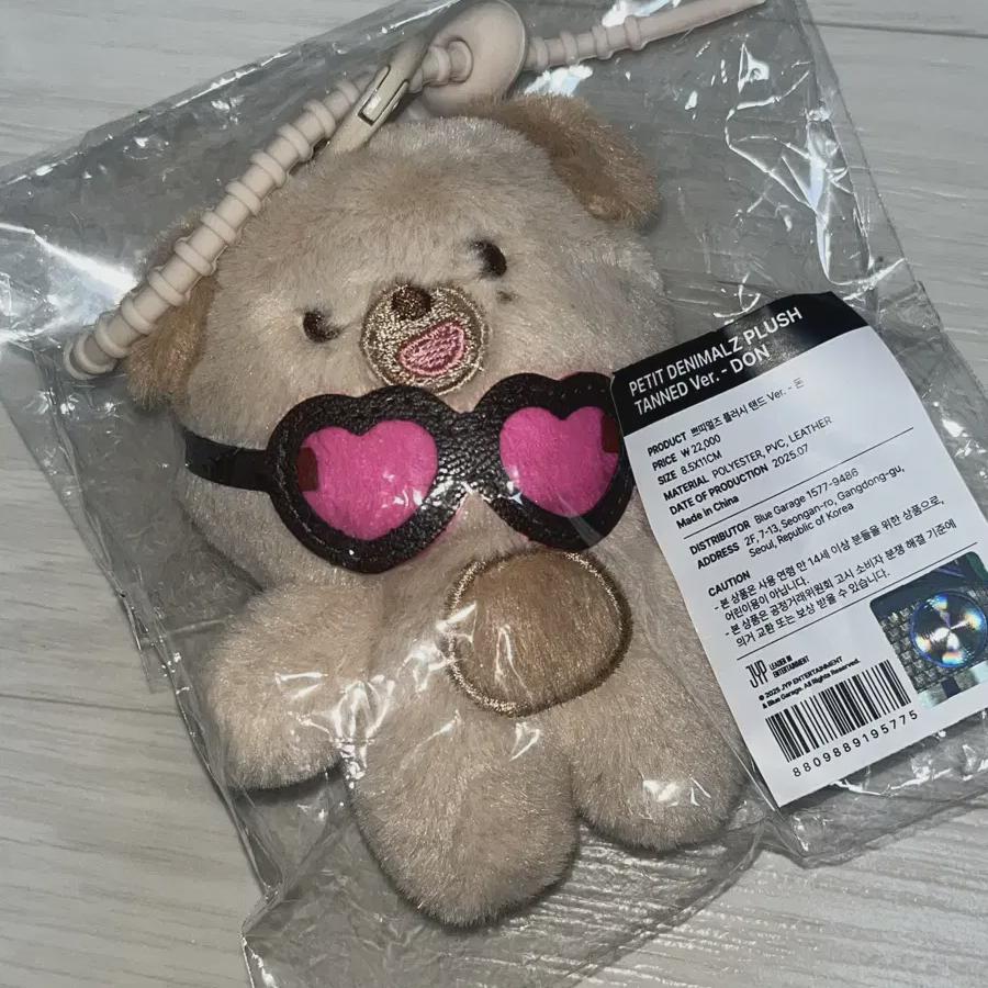 

DAY6 Автозагар Ver Petitmle s Don