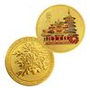Luoyang Ancient City Metal Commemorative Coin, Peony Flower, Ancient Architecture Pattern Tourist Attraction Commemorative Medal, Cultural Creative