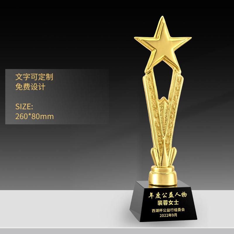 Customized High-end Gold-plating Resin Trophy, Creative Five-Pointed Star Thumb Excellent Staff Award, Gold, Silver, Copper, 1Pc