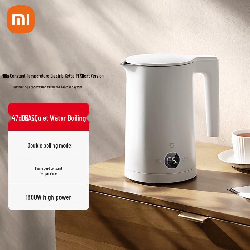 Mijia Smart Constant Temperature Electric Kettle P1 CN plug (adapter included)