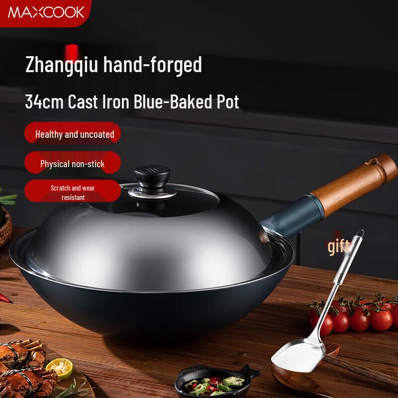 

Meichu Baked Blue Iron Wok