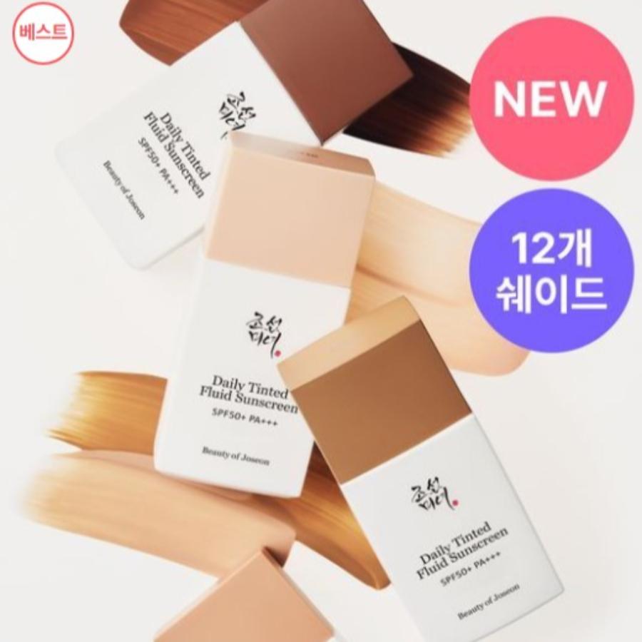 Beauty of Joseon Daily Tinted Fluid Sunscreen (12 Colors) SPF 50+ PA+++ 50ml