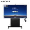 MAXHUB V7 Classic 75-inch Interactive Display (CN Version)