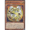 Yu-Gi-Oh! SD42-JP002 Hope King Onomatopia (Japanese Normal Version) STRUCTURE DECK - Overlay Universe -