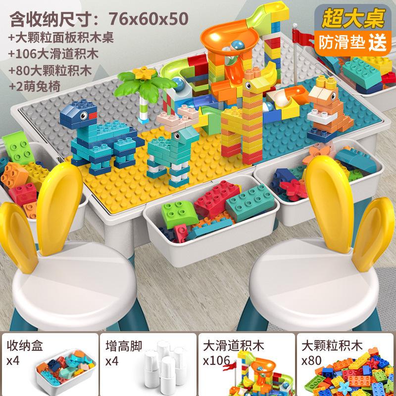 Building Block Table Compatible Building Block Toys Children'S Multi-Functional Large Particle Learning Table