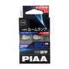 PIAA Car Lamp & Bulb Room LED High Kelvin Room