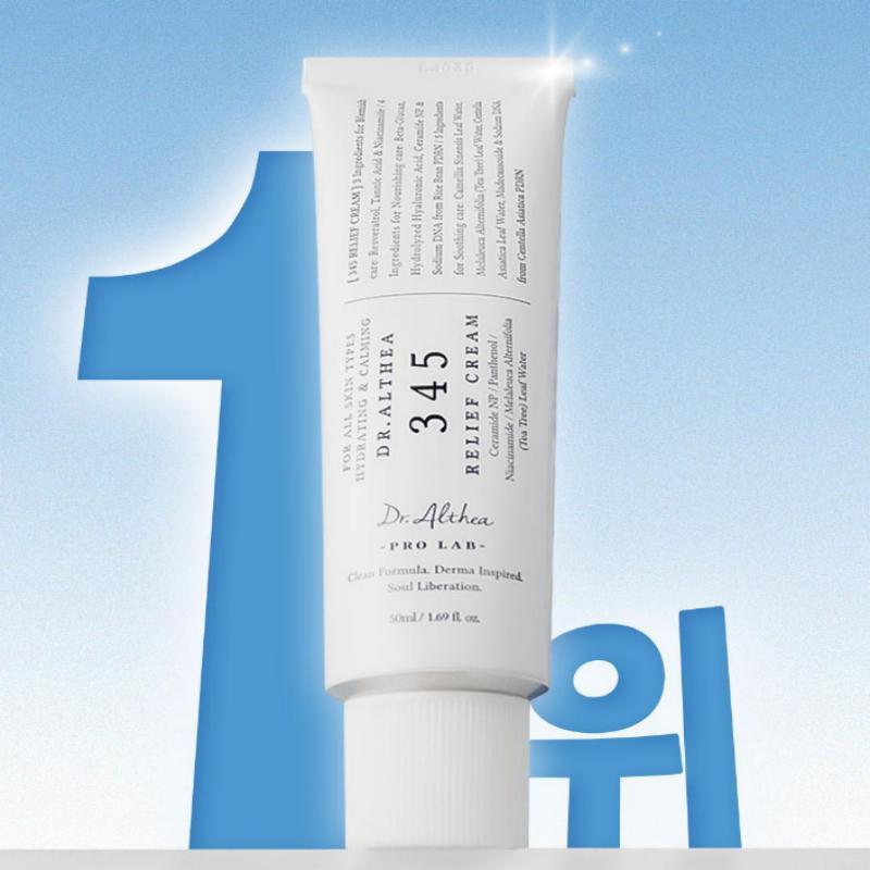 Dr. Althea 345 Relief Cream 50ml Set (+10ml*2ea+Tube Ringer)