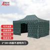 Anizhi Camouflage Folding Canopy Tent