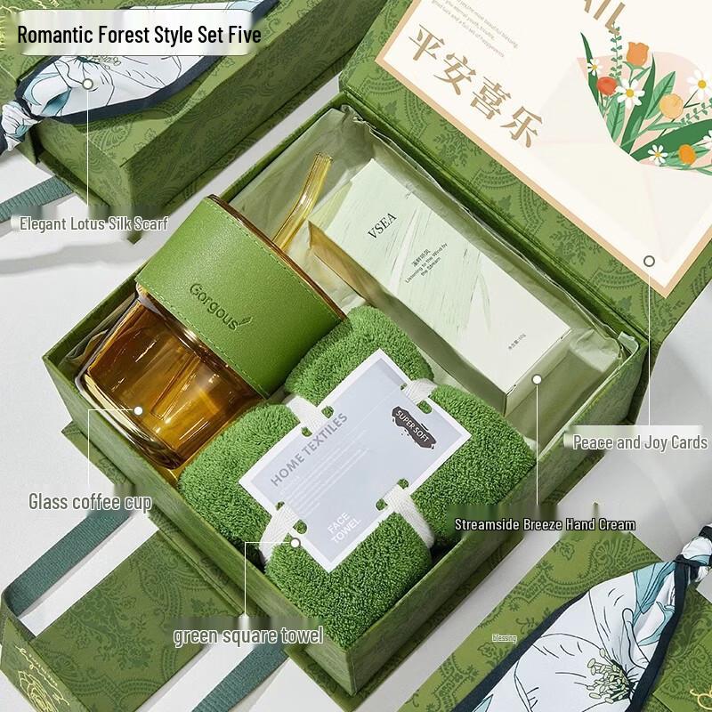 Romantic Forest Theme Gift Set with Cup