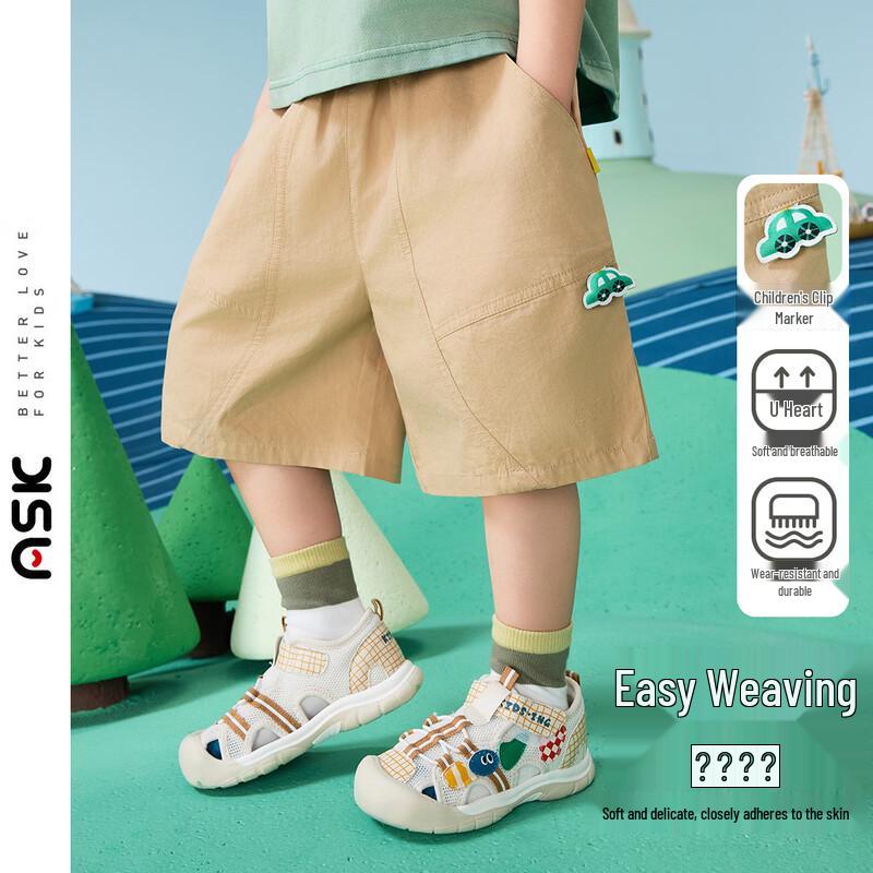 ASK JUNIOR Boy s Fun Pattern Cotton Running Shorts 110