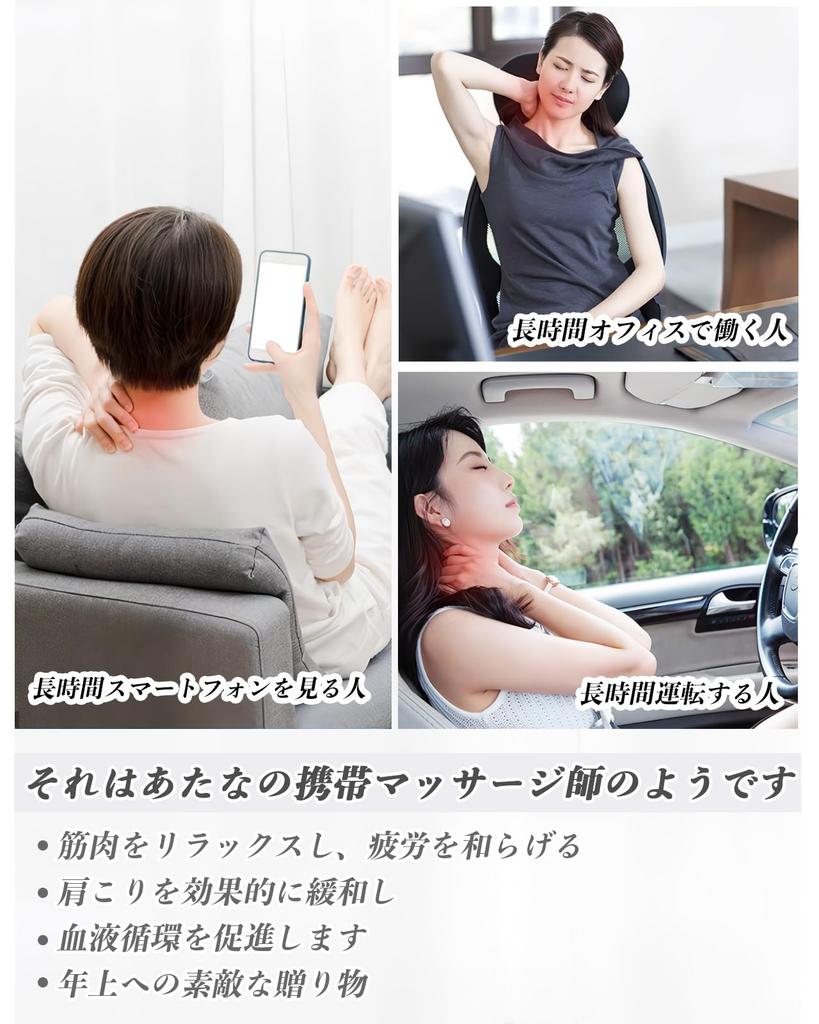 VISKS Neck Stiff Shoulder Relief Massage Roller Design x Elegant Swan Shape x Environmentally Friendly PP Health Gift or Birthday Present for Parents