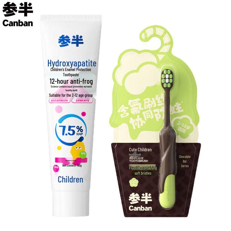 Kids Fluoride Toothpaste & Toothbrush Set