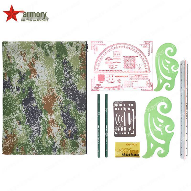 Military Map Reading Topography Tool Kits