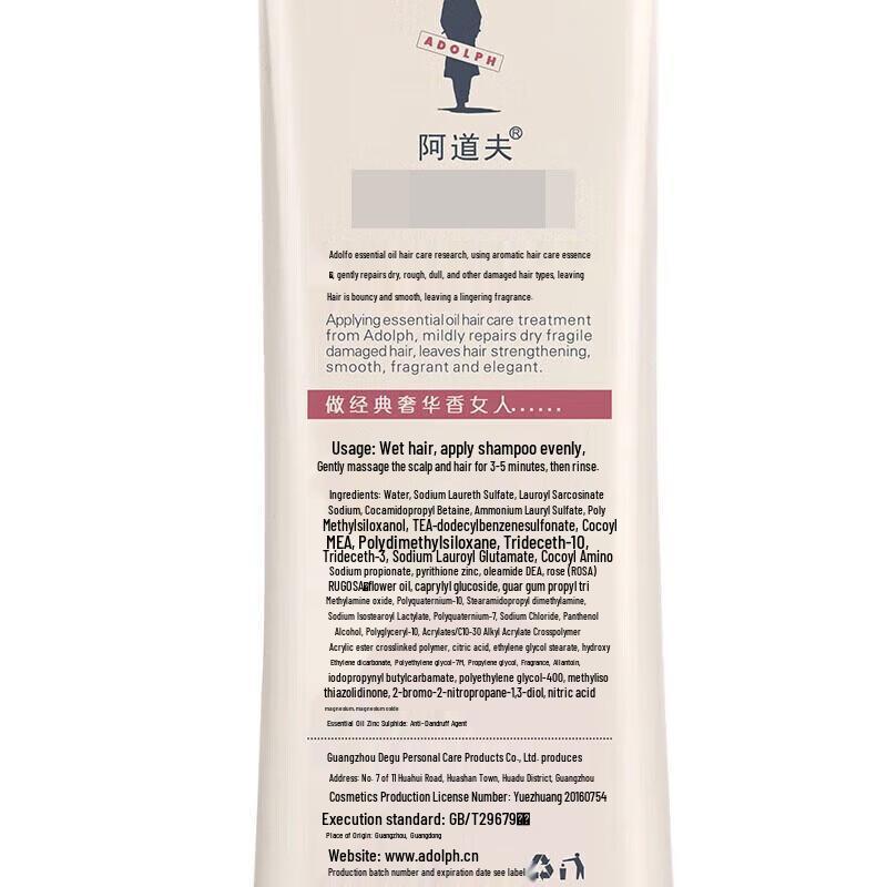 Adolph Essential Oil Shampoo & Shower Gel Set