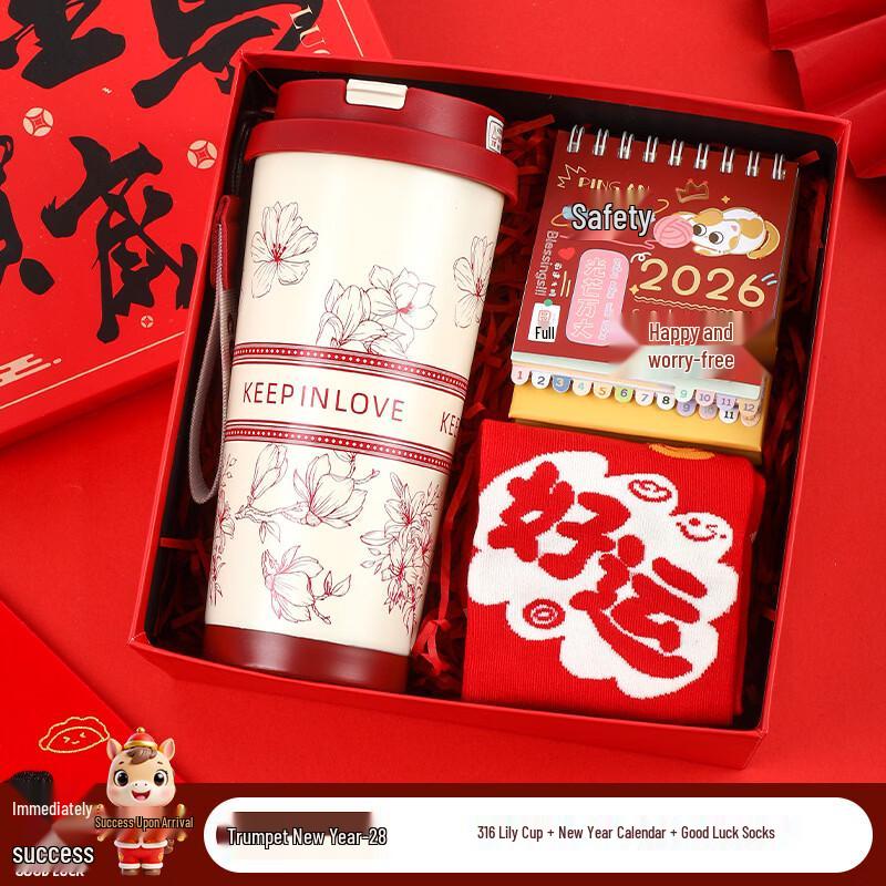

MY2026 Golden Horse New Year Business Gift Box