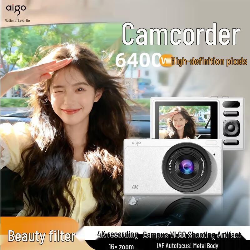 aigo D1 Compact Digital Camera (CN version)