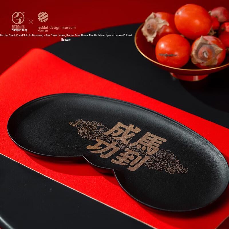Edenus Wanqiantang "Success on Arrival" Ceramic Portable Tea Set