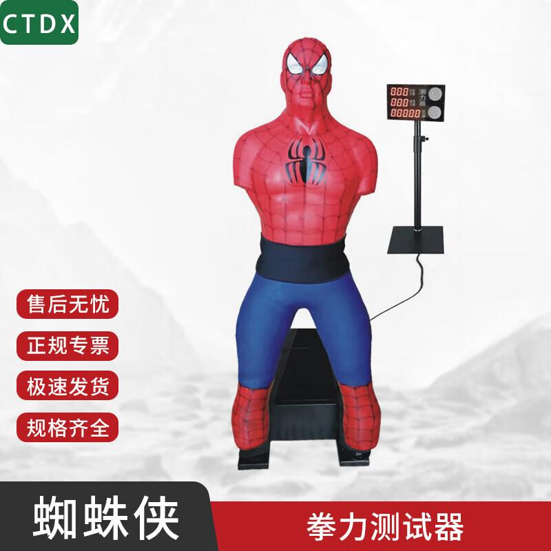 CTDX Spider-Man Interactive Stress Relief Punching Dummy