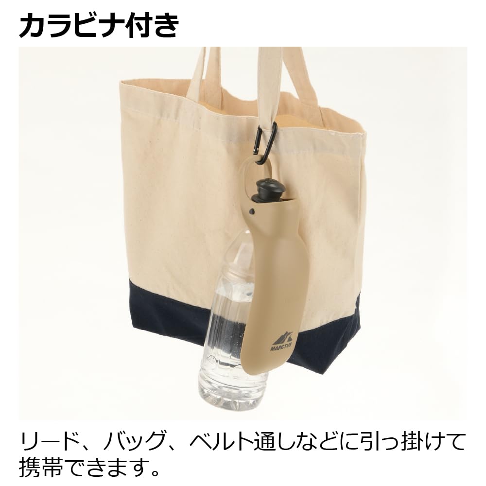 Richel Marktus Handy Shower Beige