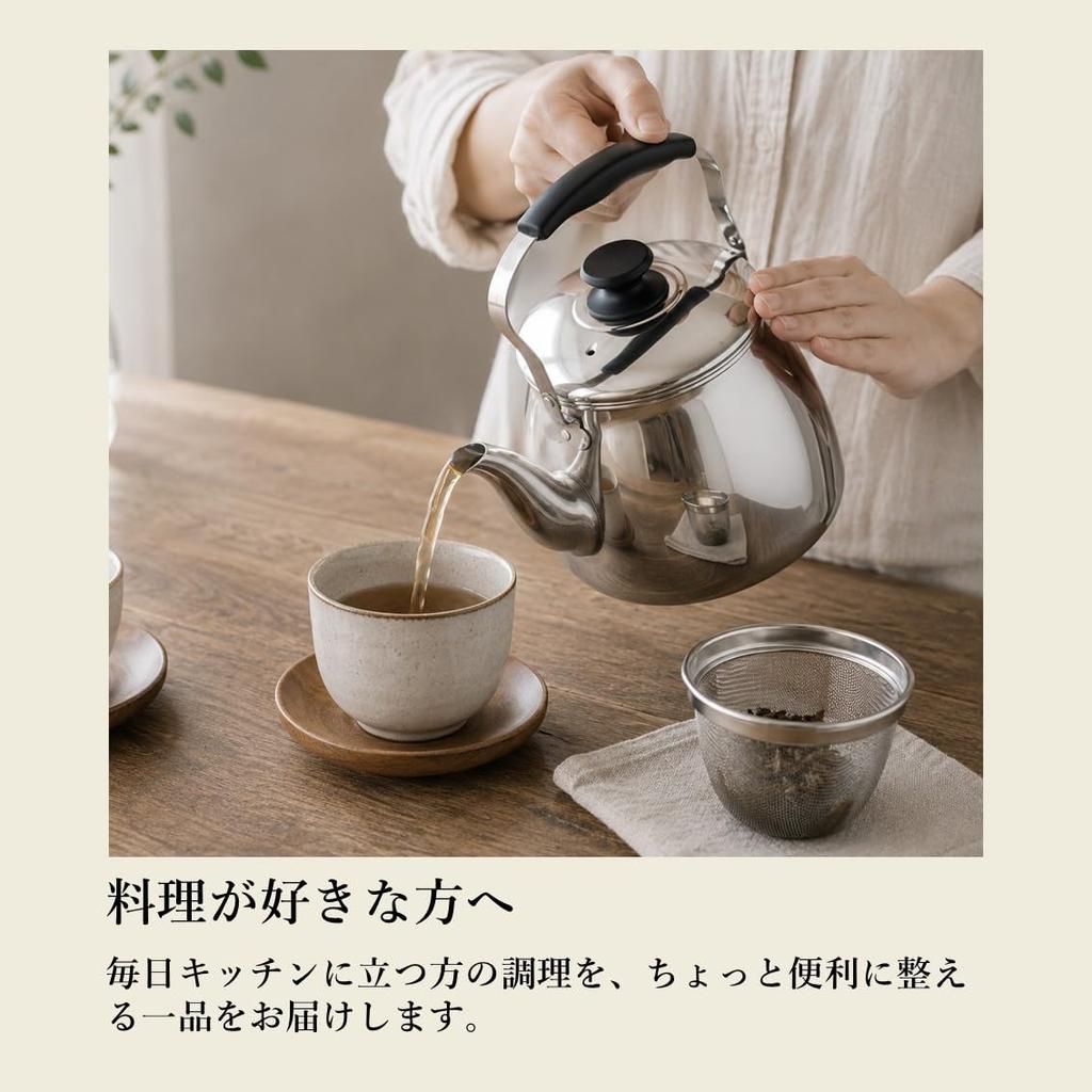 [Online Exclusive] Pearl Metal 3.0L Wide-Mouth Kettle with Tea Strainer, IH Compatible, Stainless Steel, M Type AZ-7144