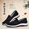 Cloth Shoes, Flat Shoes, Medium Shoes, Driving and Walking, Casual Shoes