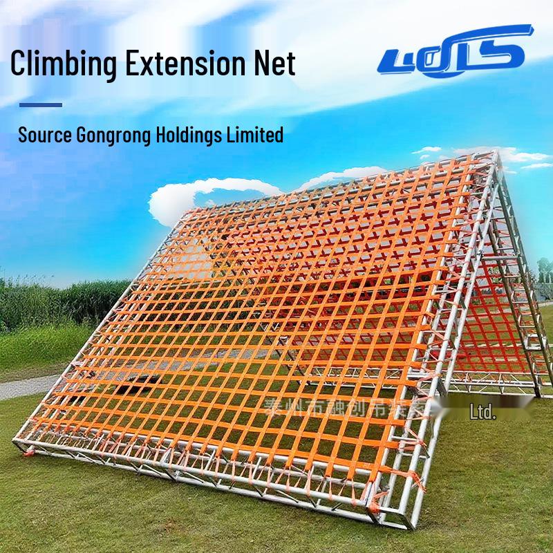 Детская площадка Безопасность Сеть для лазания - Уличная Физическая подготовка Полиэстеровая сеть