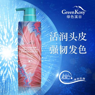 Shampoo Fortalecedor de Astaxantina Vale Verde