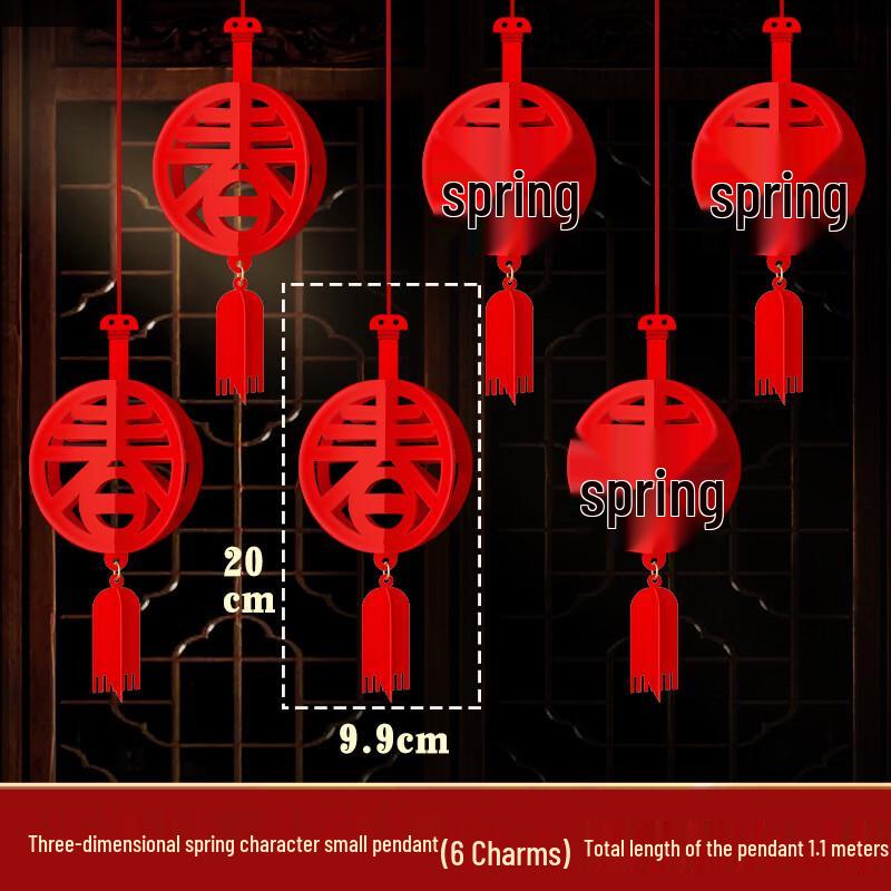 Chinese New Year 3D Happy New Year Hanging Decor Set